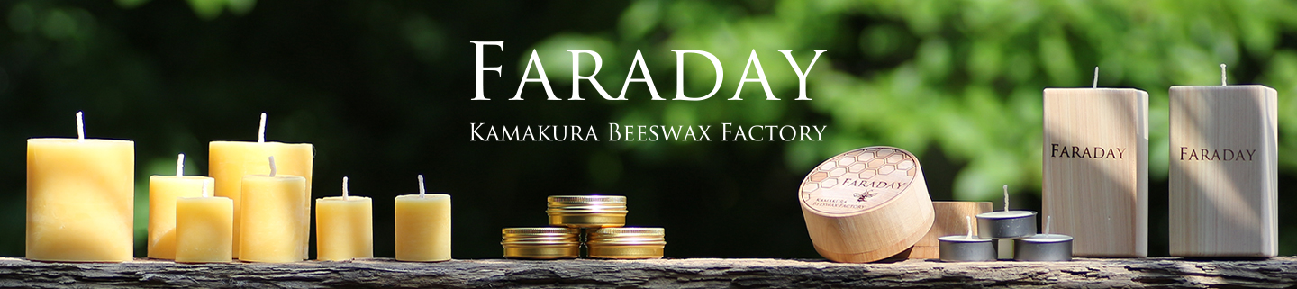 FARADAY KAMAKURA BEESWAX FACTORY