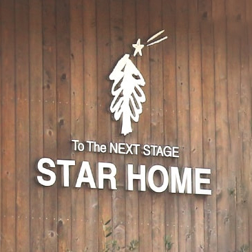 STAR HOME（スターホーム株式会社）